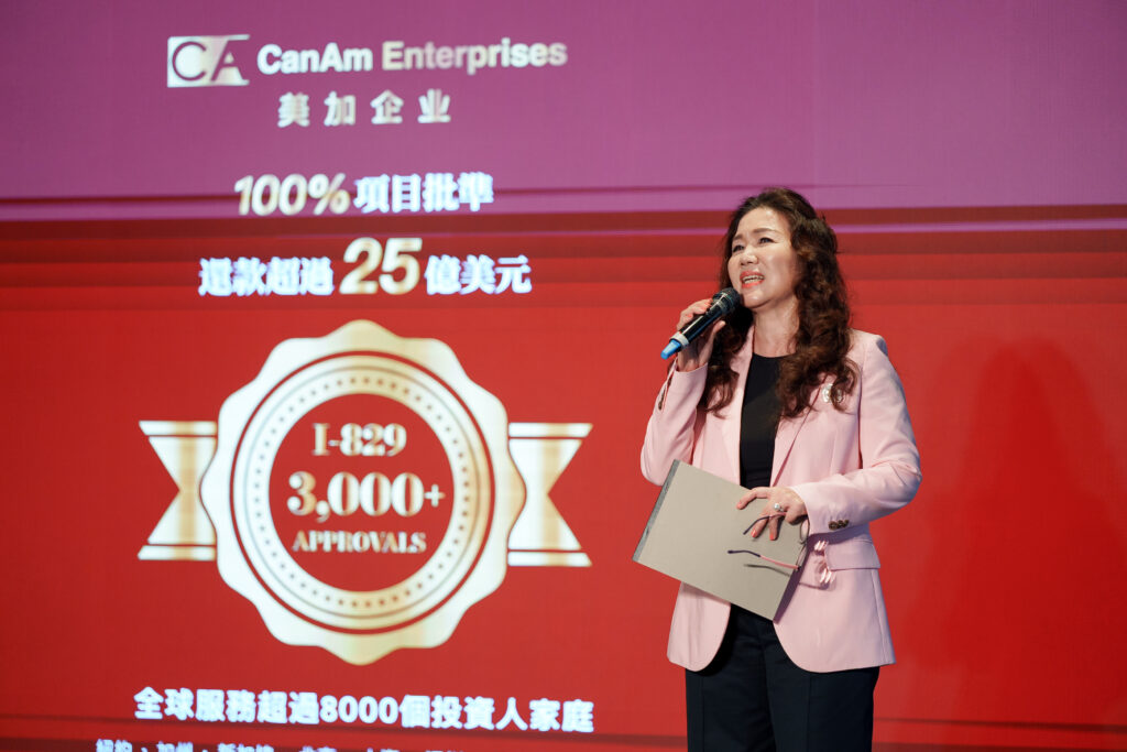 2026年3000+I-829里程碑 慶祝茶會